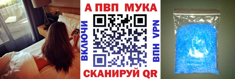 Купить Уварово А ПВП Меф