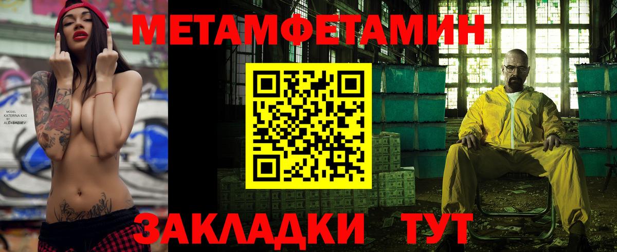 Амфетамин VHQ Уварово