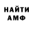 Кетамин VHQ Polina Golchenko