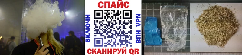 Бутират бутик  Уварово 