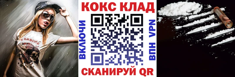 Кокаин 98% Уварово