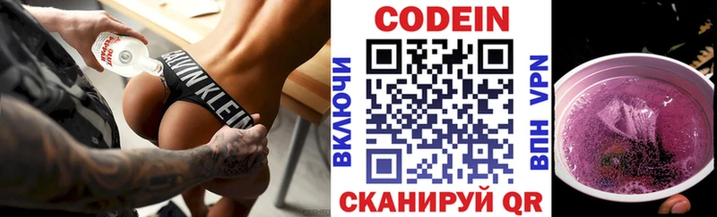 Кодеин напиток Lean (лин)  наркота  Уварово 