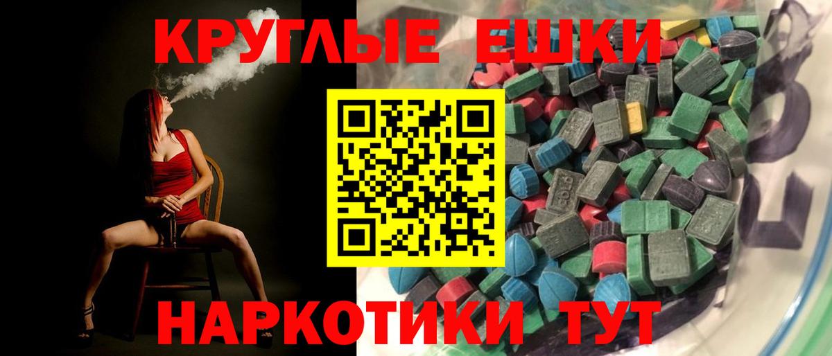 Уварово  ЭКСТАЗИ DUBAI  Вход с VPN 