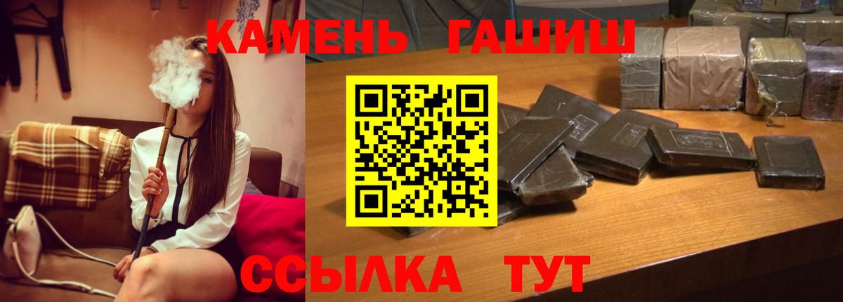 Гашиш Изолятор Уварово