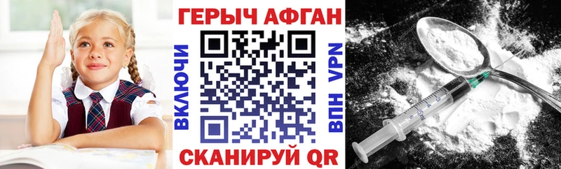 Героин хмурый  наркошоп  гидра вход  Уварово 