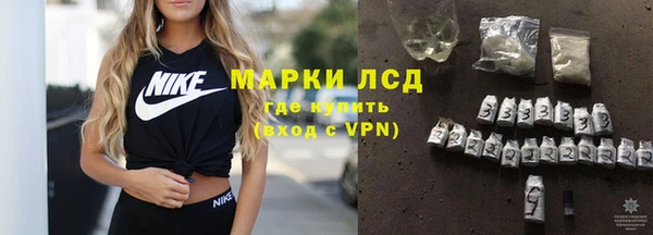 синтетический гашиш Каменск-Шахтинский