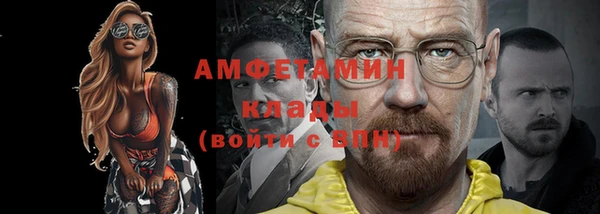 дживик Каменка