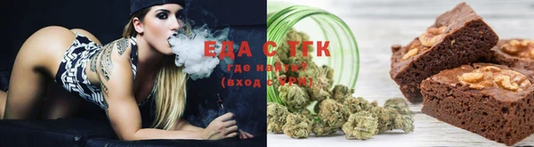 синтетический гашиш Каменск-Шахтинский