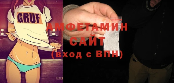 ALPHA-PVP Каменногорск