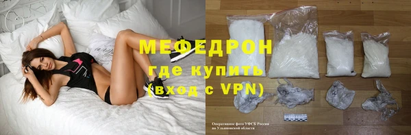 ALPHA-PVP Каменногорск