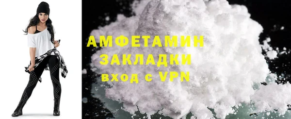 ALPHA-PVP Каменногорск