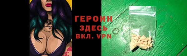 синтетический гашиш Каменск-Шахтинский