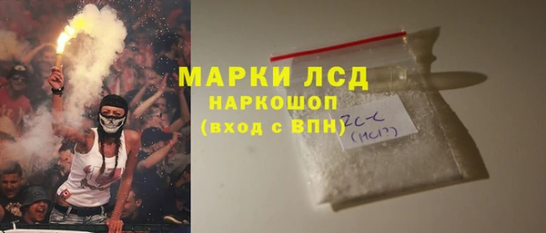 ALPHA-PVP Каменногорск