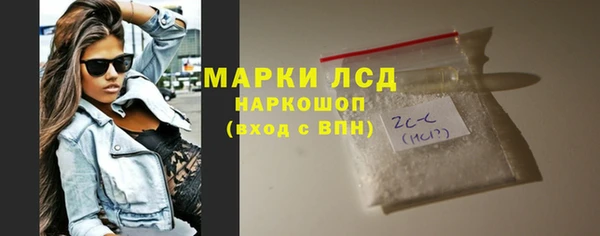 ALPHA-PVP Каменногорск