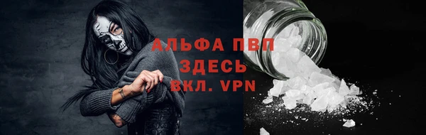синтетический гашиш Каменск-Шахтинский