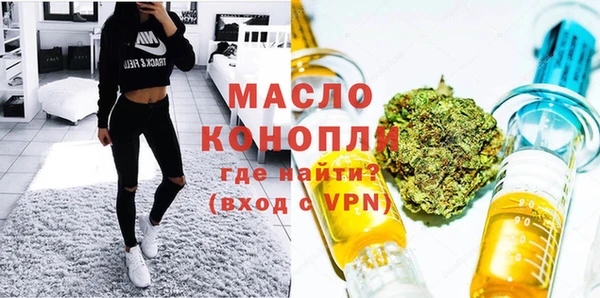 ALPHA-PVP Каменногорск