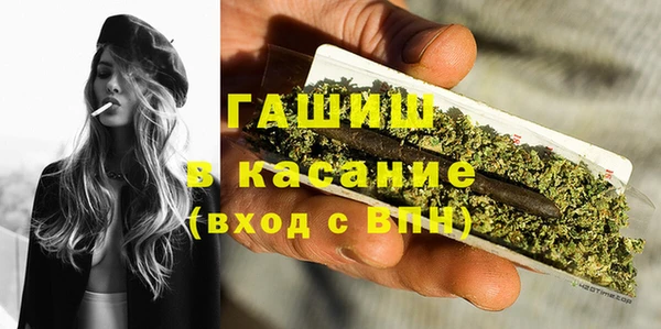 ALPHA-PVP Каменногорск