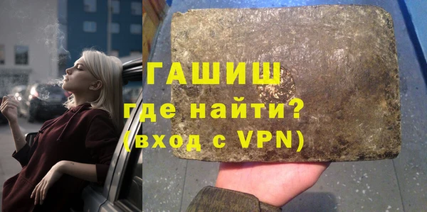синтетический гашиш Каменск-Шахтинский