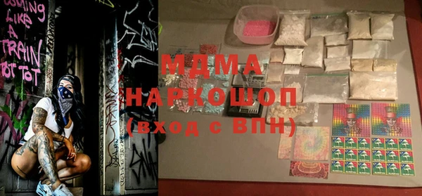 дживик Каменка
