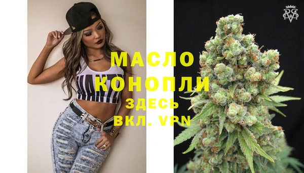 синтетический гашиш Каменск-Шахтинский