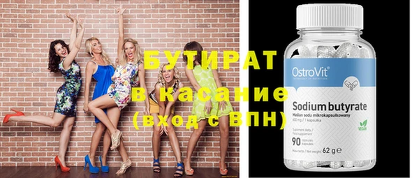 синтетический гашиш Каменск-Шахтинский