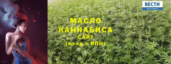 синтетический гашиш Каменск-Шахтинский
