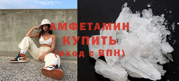 синтетический гашиш Каменск-Шахтинский