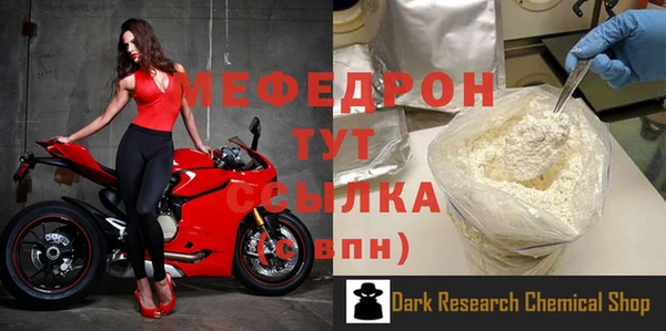 синтетический гашиш Каменск-Шахтинский
