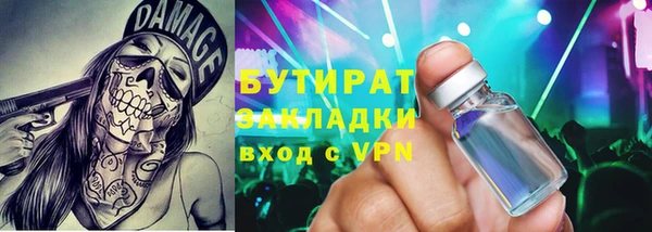 дживик Каменка