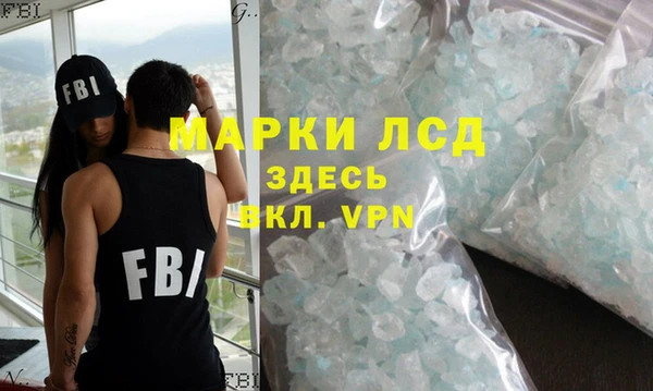 ALPHA-PVP Каменногорск