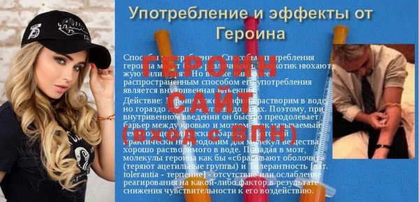 синтетический гашиш Каменск-Шахтинский