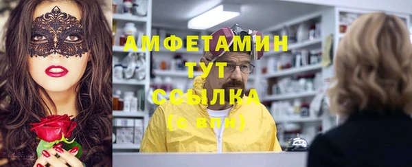 синтетический гашиш Каменск-Шахтинский