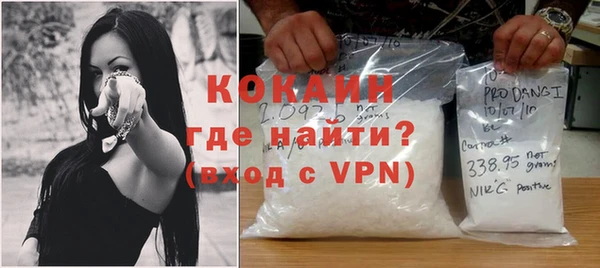 синтетический гашиш Каменск-Шахтинский