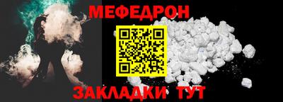 соль ск Рязань
