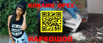 скорость Рыбинск