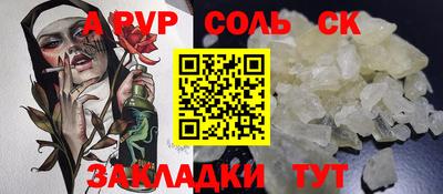 скорость Рыбинск