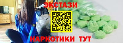 Альфа ПВП Рузаевка