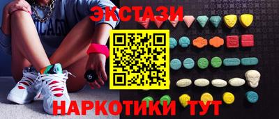 Альфа ПВП Рузаевка