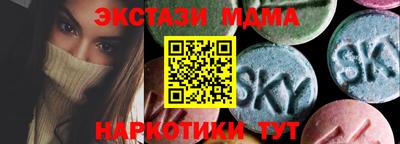 соль ск Рязань