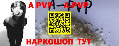 соль ск Рязань