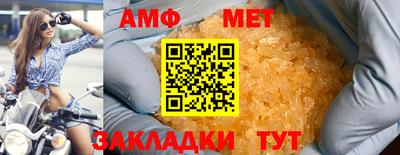 Альфа ПВП Рузаевка