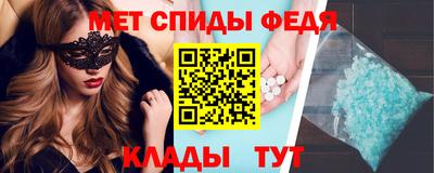 Альфа ПВП Рузаевка