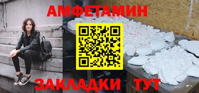 соль ск Рязань