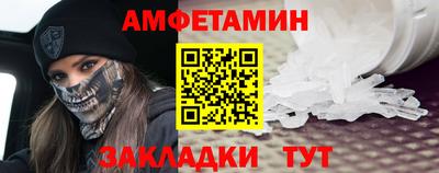 Альфа ПВП Рузаевка