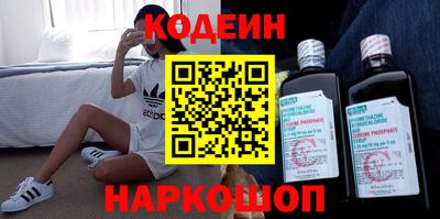 Альфа ПВП Рузаевка