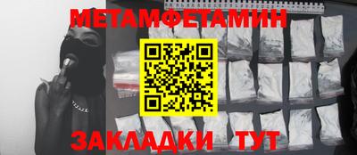 Альфа ПВП Рузаевка