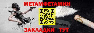 Альфа ПВП Рузаевка