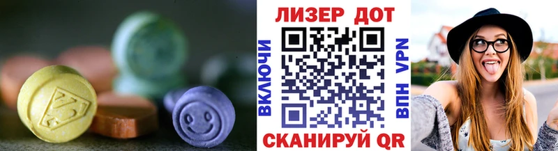 Лсд 25 экстази ecstasy  кракен ТОР  Уварово 