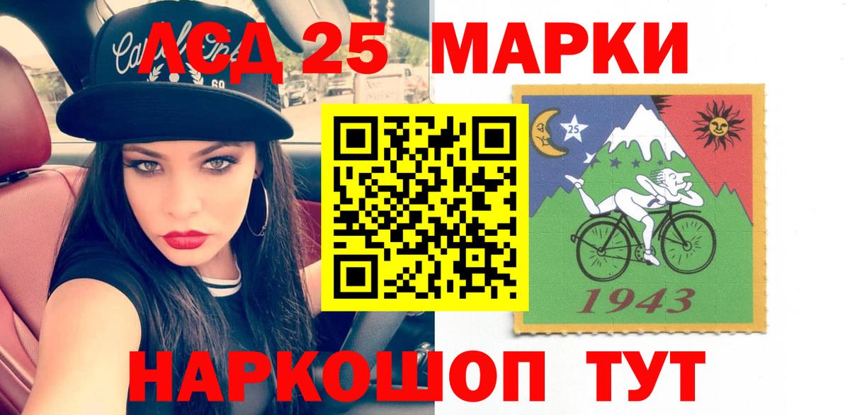LSD-25 экстази ecstasy  Лсд 25 экстази кислота  Вход с VPN  Уварово 