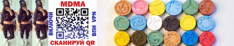купить наркотики цена  Уварово  MDMA молли 